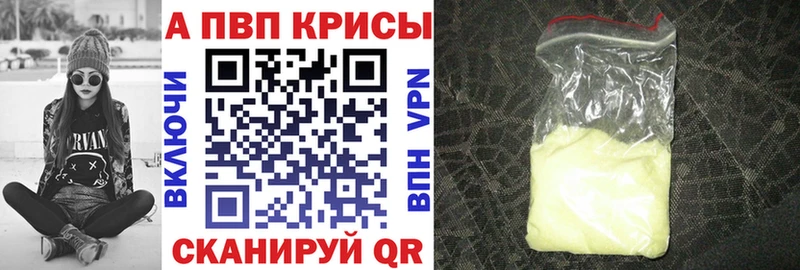 Alpha PVP мука  Кириши 