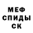 Метадон VHQ Nematullo Aripov