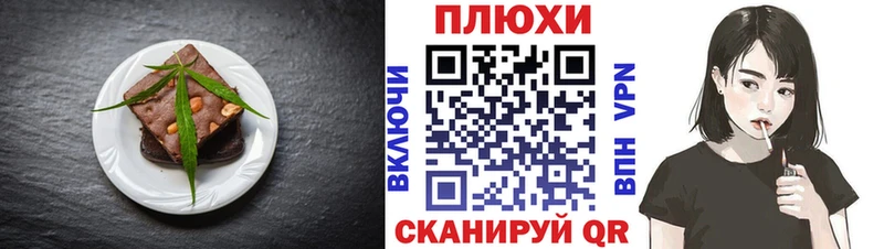 где можно купить наркотик Кириши MEGA зеркало Cannafood конопля
