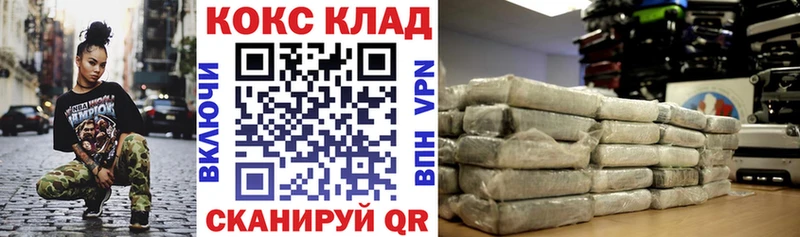 цены Кириши COCAIN FishScale