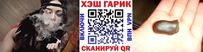 Гашиш 40% ТГК  наркота  hydra зеркало  Кириши 