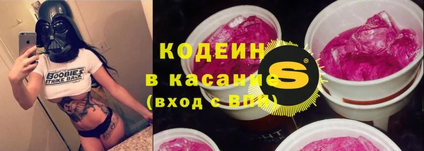 кристаллы Горно-Алтайск