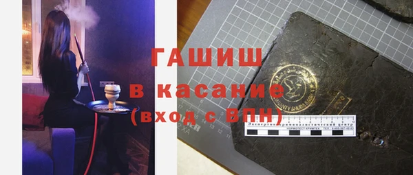 амф Гусь-Хрустальный