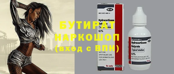 2c-b Гусев