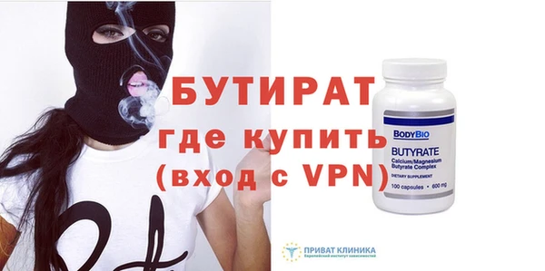 прущие крисы Гусиноозёрск