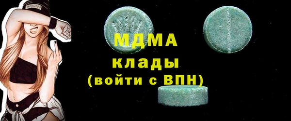 прущие крисы Гусиноозёрск