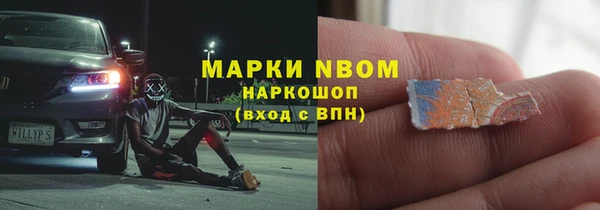 2c-b Гусев