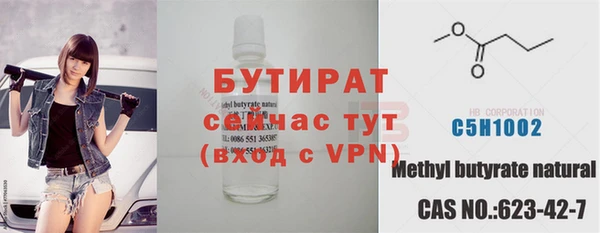 прущие крисы Гусиноозёрск