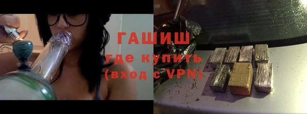 прущие крисы Гусиноозёрск