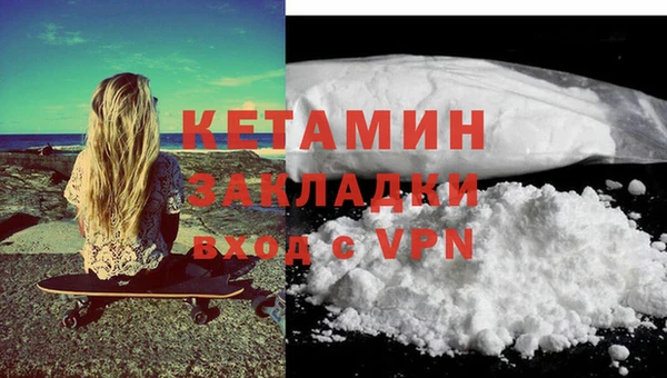 прущие крисы Гусиноозёрск