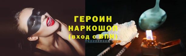 2c-b Гусев