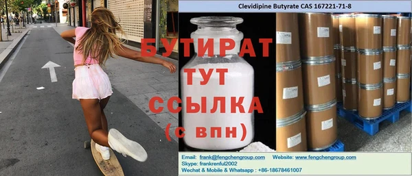 прущие крисы Гусиноозёрск