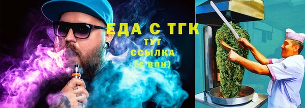 амф Гусь-Хрустальный
