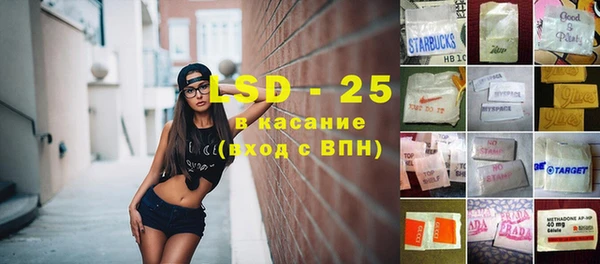 прущие крисы Гусиноозёрск
