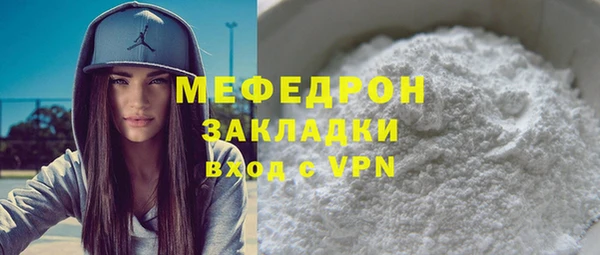 прущие крисы Гусиноозёрск