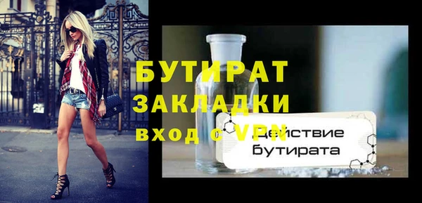 амф Гусь-Хрустальный