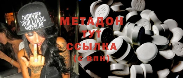 прущие крисы Гусиноозёрск