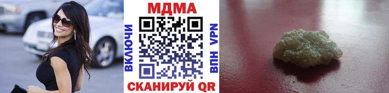 MDMA VHQ  Кириши 