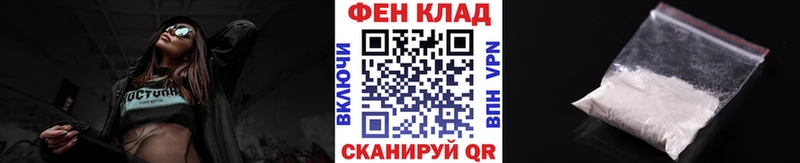 Метамфетамин винт Кириши