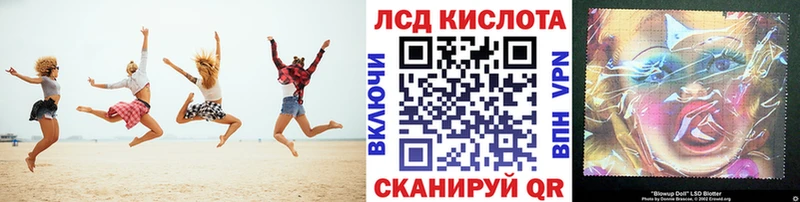 Марки 25I-NBOMe 1500мкг  Кириши 