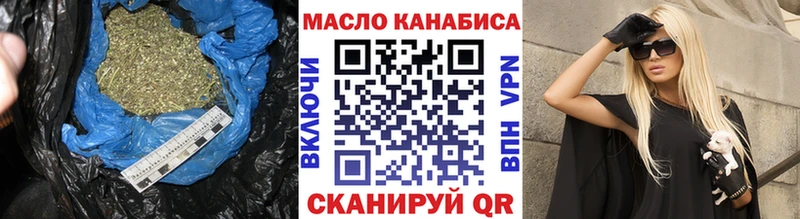 Дистиллят ТГК жижа  купить   Кириши 